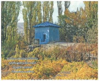 Assyrian Church in Urmia, Iran