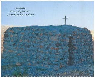 Assyrian Church in Urmia, Iran